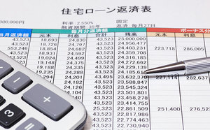 連帯保証人と連帯債務者の違い